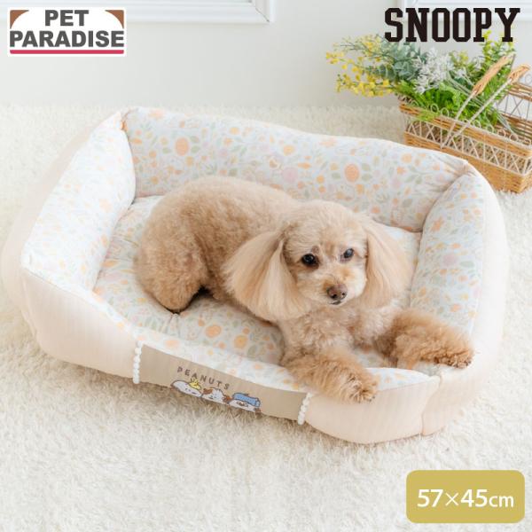 スヌーピー 犬 ベッド のほほんカドラー （57×45cm） | パピー ふわふわ おしゃれ かわい...