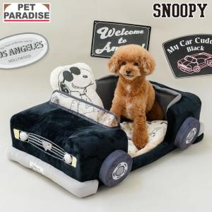 シャーロットドレス Charlotte's Dress Art. O145 bag Annabelle【犬用