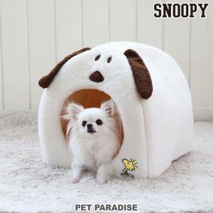 犬 ペットベッド おしゃれ スヌーピー ハウス (43×41cm) ホワイト | 小型犬 通年 クッション付き カドラー あごのせ かわいい｜pet-para