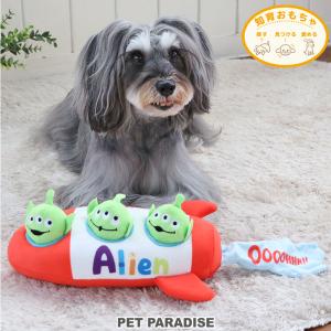 犬 おもちゃ ペットおもちゃ ぬいぐるみ 丈夫 知育 知育玩具 ノーズワーク フード オモチャ 玩具 トイ   ディズニー トイ ストーリー おもちゃ エイリアン