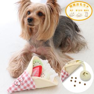 ポイント5倍 犬 おもちゃ 知育 ノーズワーク クレープ | トイ ＴＯＹ ストレス解消 苺 バナナ キウイ いちご 噛む オモチャ コミュニケーション 訓練｜ペットパラダイス