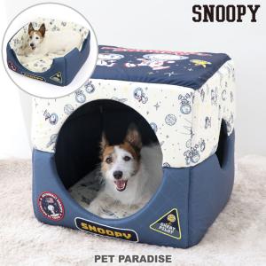 MINIONS（ミニオンズ） ミニオンティム犬ベッドソファボア小型犬