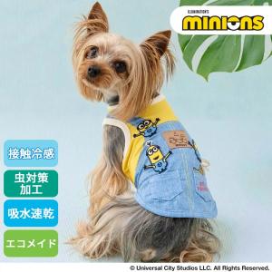 SNOOPY（スヌーピー） サマーセール 犬 服 春 夏 エコメッシュ マリン