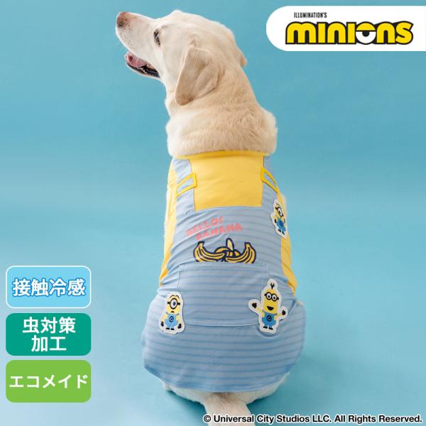 ミニオン 犬 服 夏 オーバーオール風 タンクトップ 中型犬 大型犬 | イエロー クール 虫対策 ...