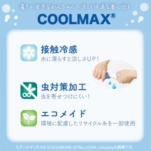 ミニオン ティム 犬 服 夏 マリン タンクト...の詳細画像2