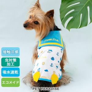 SNOOPY（スヌーピー） サマーセール 犬 服 春 夏 エコメッシュ マリン