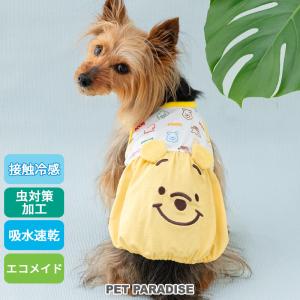 SNOOPY（スヌーピー） 爆買SALE 犬 服 春 夏 エコメッシュ マリン