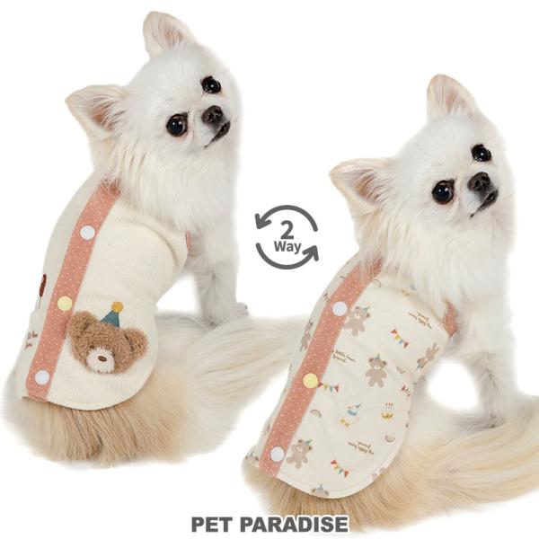 サマーセール 犬 服 春 くまちゃん 風船 柄 やさしい ベスト 背中開き 着せやすい リバーシブル...