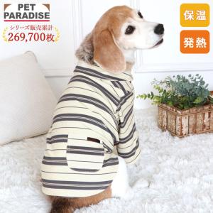 あいこな アイコナ 犬用 サプリメント aikona HUGME 60g 腸活 : これが