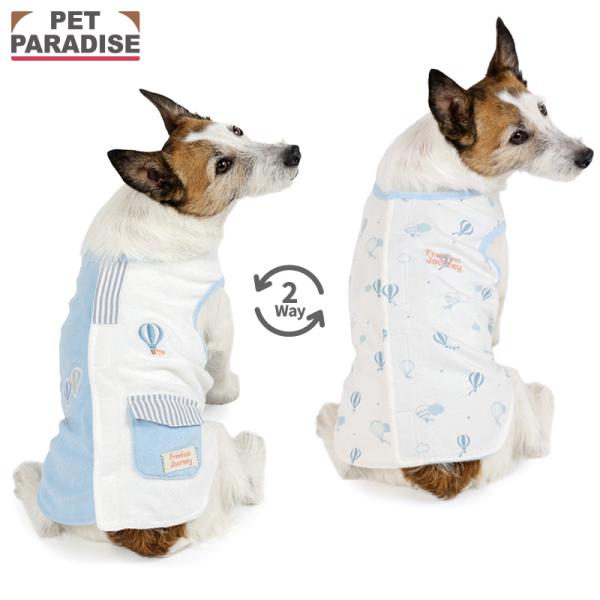 犬 服 春 気球 やさしい ベスト 小型犬 | ブルー パピー 2Way リバーシブル 背中開き 着...