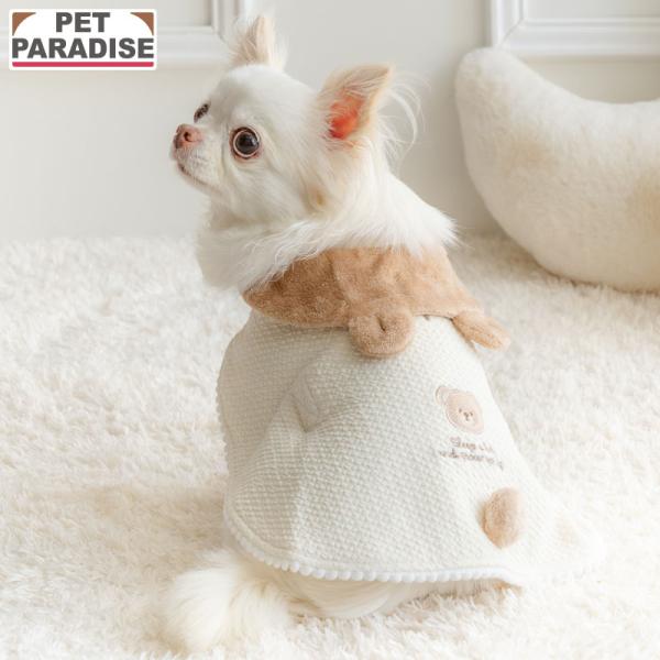 犬 服 春 おやすみくまさん ポンチョ 小型犬 | ベージュ はじめて お手軽 パピー ブランド カ...