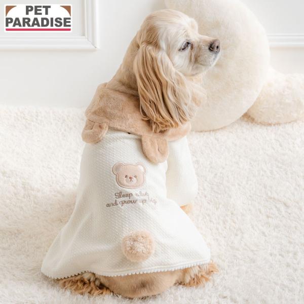 犬 服 春 おやすみくまさん ポンチョ 中型犬 大型犬 | ベージュ はじめて お手軽 パピー ブラ...