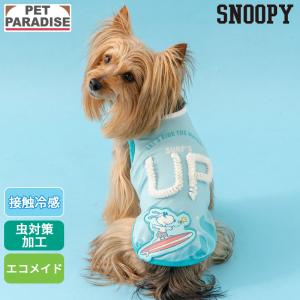 SNOOPY（スヌーピー） 犬 服 セール 夏 クール おしゃれ 虫除け タンク