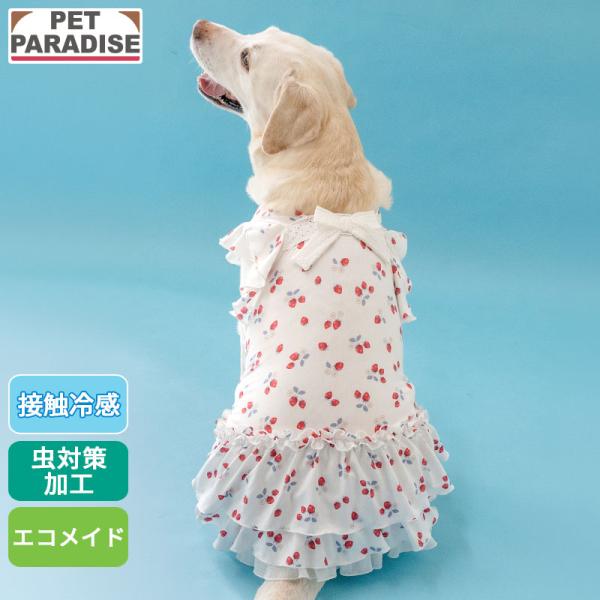 【P5倍】犬 服 夏 苺柄 ワンピース 中型犬 大型犬 | フリル リボン レース ホワイト 袖なし...