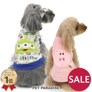 ディズニー トイストーリー ハム 犬服 アクセサリー の商品一覧 犬用品 ペット用品 生き物 通販 Yahoo ショッピング