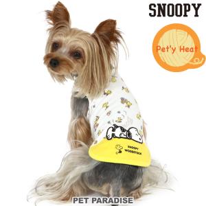 犬用ウェア レインコート スノーピーク Sp Dog Printed Insect Shield Jacket L グリーン Eh4v1zuldb 犬用品 Centralcampo Com Br