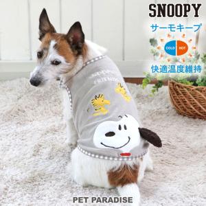 犬 服 春 着せやすい 〔 小型犬 〕 子犬 子猫 ベビー 快適温度 | スヌーピー タンクトップ サーモキープ フレンズ柄 メール便可｜pet-para