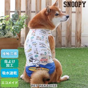 犬 服 夏 クール おしゃれ メッシュ 虫除け タンクトップ