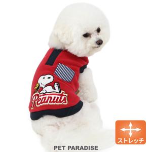 犬 服 冬 スヌーピー フリース トレーナー 〔小型犬〕 ワンダフルストレッチ 寝転び | 猫 ストレッチ 動きやすい 軽い 伸縮性 メール便可｜pet-para