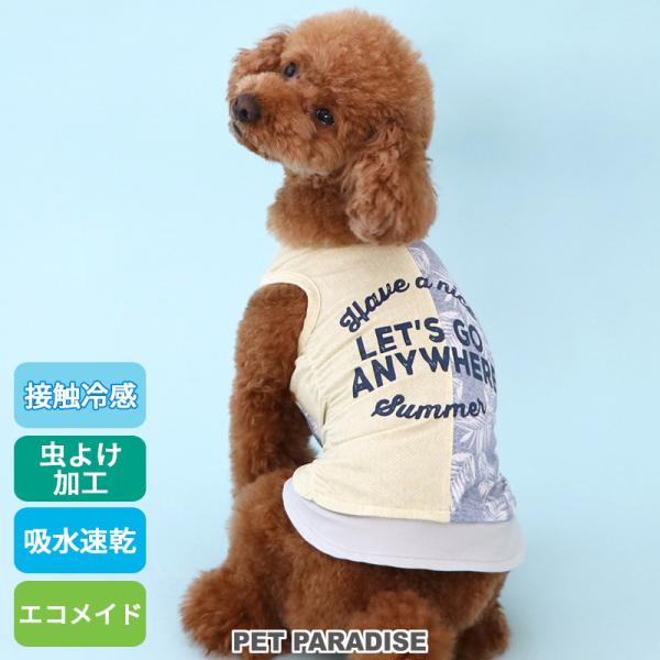 犬 服 セール 春夏 タンクトップ 小型犬 クール バイカラー | 接触冷感 猫 ペットウェア エコ...