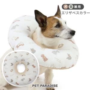 犬 ふわふわ エリザベスカラー 〔Ｓ〕 ワン柄 makokoro | 猫 ソフト エリカラ 調節 布 柔らかい かわいい 小型犬｜pet-para