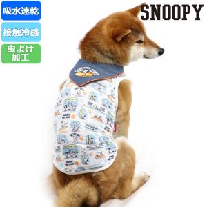 Snoopy 犬用品の商品一覧 ペット用品 生き物 通販 Yahoo ショッピング