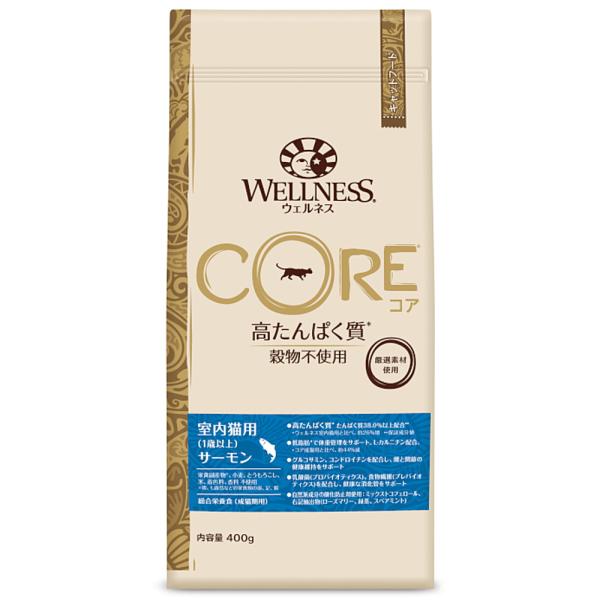 ウェルネス コア 室内猫用（1歳以上） サーモン 400g （ウェルペット グレインフリー）