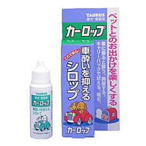 トーラス カーロップ 30ml（犬猫用 酔い止め リラックス）｜pet-ppt