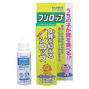 トーラス フンロップ 30ml（犬猫用 食フンを抑える）｜pet-ppt