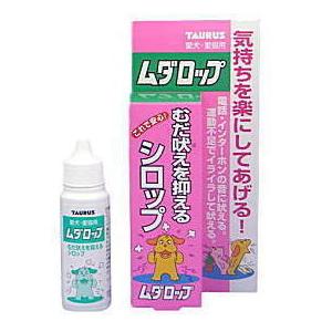 トーラス ムダロップ 30ml（犬用しつけ剤 むだ吠え防止に）｜pet-ppt