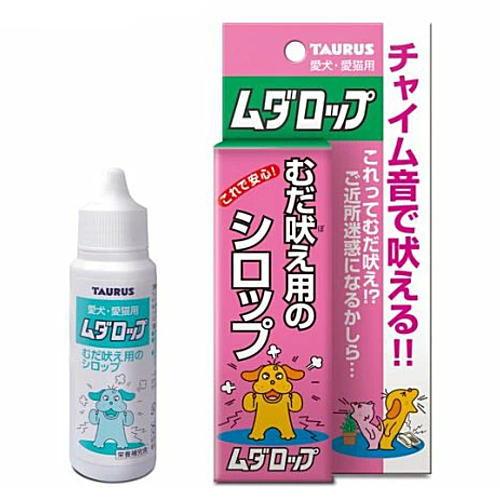 【むだ吠え用】トーラス ムダロップ 30ml（犬猫用 ストレスを和らげる）