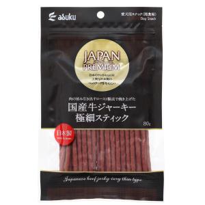 北海道ベニスン エゾ鹿 ジャーキー カットタイプ ( 150g )/ : 爽快
