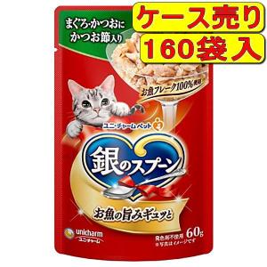 銀のスプーン 【12袋入】銀のスプーン パウチ まぐろ 60g×12袋