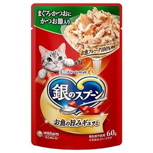 銀のスプーン 【12袋入】銀のスプーン パウチ まぐろ 60g×12袋