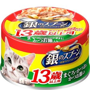 銀のスプーン 【48缶セット】銀のスプーン缶 15歳以上用 まぐろ