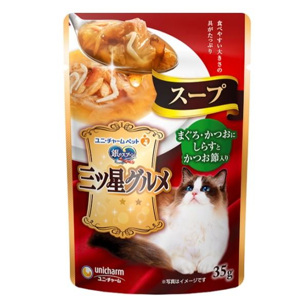 銀のスプーン 三ツ星グルメパウチ スープ まぐろ・かつおにしらすとかつお節入り 35g（猫用ウェット...