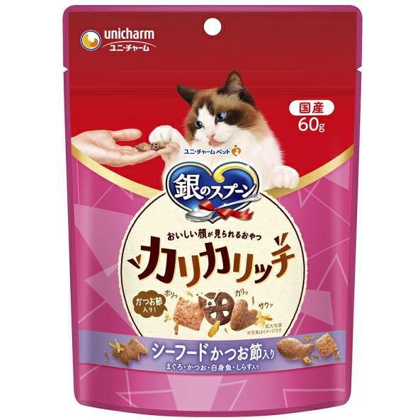 銀のスプーン おいしい顔が見られるおやつ カリカリッチ シーフード かつお節入り 60g（キャットフ...