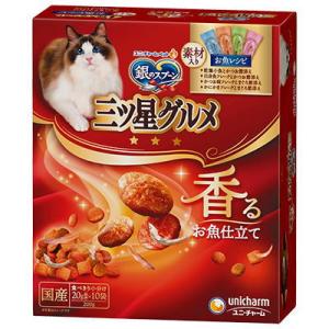 銀のスプーン 三ツ星グルメ 香るお魚仕立て 4種のアソート 素材入りお魚レシピ 200g（キャットフ...