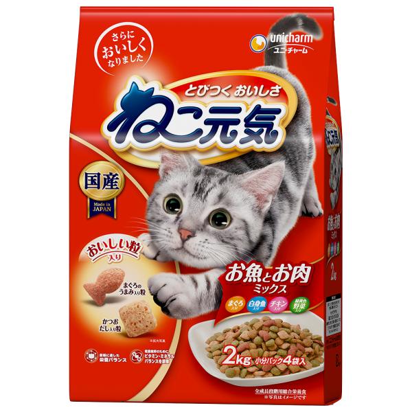 ねこ元気 お魚とお肉ミックス まぐろ・白身魚・チキン・緑黄色野菜入り 2kg（キャットフード ユニチ...