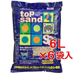 同梱不可　サンメイト　トップサンド21SQ　スクエア　6L×6袋