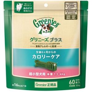 マース グリニーズ プラス カロリーケア 超小型犬用ミニ 体重1.3-4kg 60本入（犬用ガム デンタル・体重ケア）｜pet-ppt