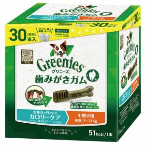 つくば保健食品 レバスパンA 300g 犬猫 サプリメント 肝臓 膵臓自然