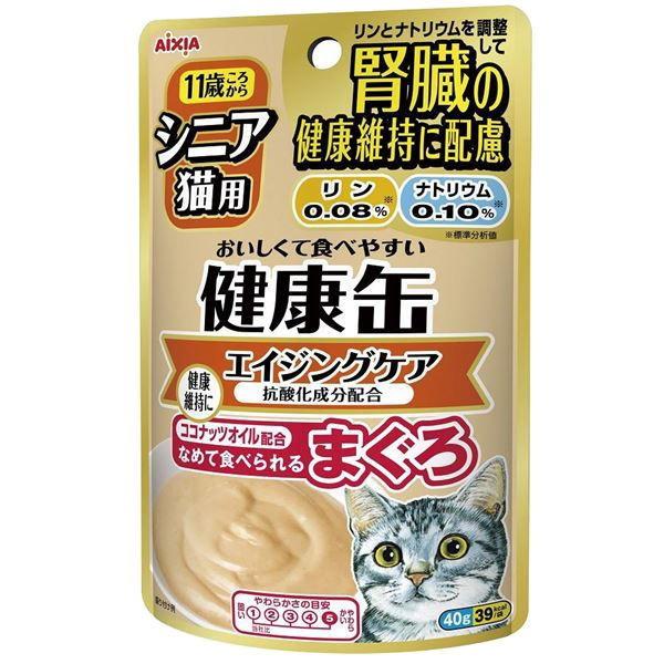 アイシア 健康缶パウチ シニア猫用 エイジングケア 40g（猫用ウェット レトルト）