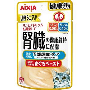 ピュリナワン 猫 下部尿路の健康維持 FLUTHケア 1〜10歳 チキン