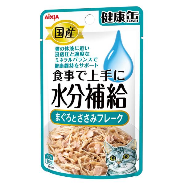 アイシア 国産 健康缶パウチ 水分補給 まぐろとささみフレーク 40g（猫用ウェット レトルト）