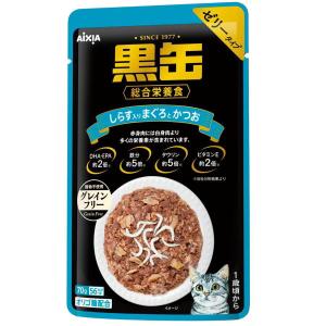 アイシア（AIXIA） 黒缶パウチ まぐろとかつお 70g（キャットフード