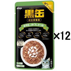 アイシア 黒缶パウチ まぐろとかつお 70g : cocoatta - 通販 - Yahoo