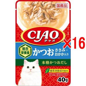 CIAO（いなばペットフード） 【48袋セット】いなばペット CIAO