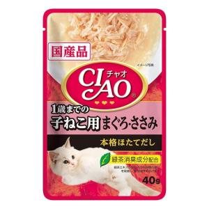 CIAO（いなばペットフード） いなば CIAO チャオ パウチ 1歳まで