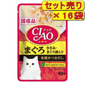 CIAO パウチ ささみバラエティ ( 40g*8袋入 )/ チャオシリーズ(CIAO